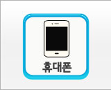 전화문의